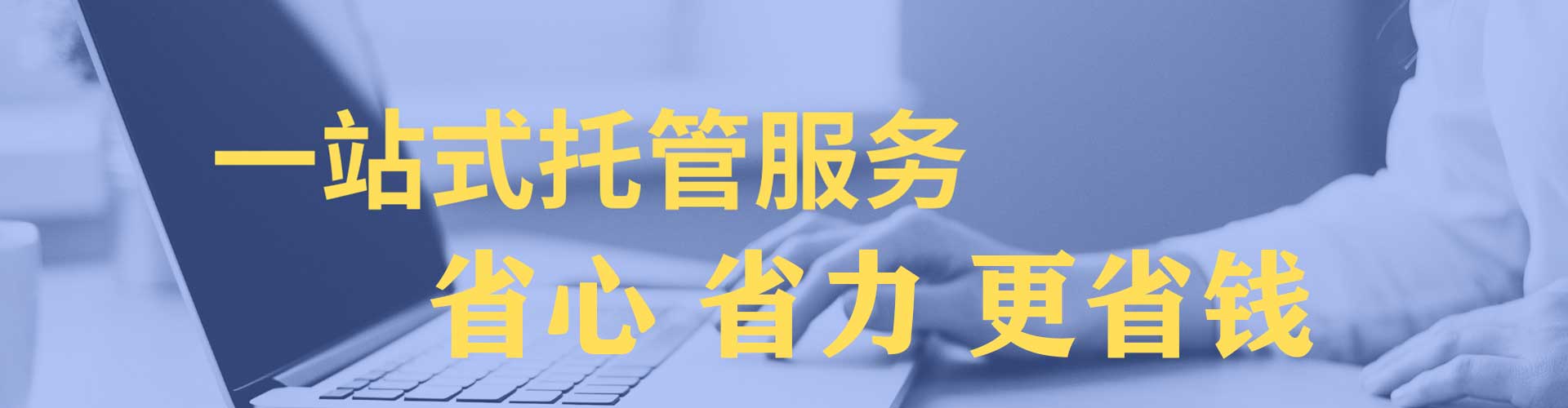 青神信息流优化