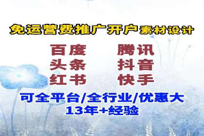 百度推广计费模式案例：如何实现广告投放的ROI最大化