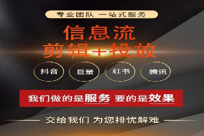 社交媒体信息流广告的投放技巧与效果展示